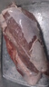 恒都 澳洲原切去骨羊后腿肉净重2斤/袋 冷冻 烧烤炖煮食材 羊肉 实拍图