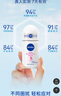 妮维雅（NIVEA）抑汗香体腋下止汗露干爽滚珠黑白出众爽身走珠液50ml*2 实拍图
