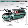 驰誉玩具 1:24理想L9新能源SUV汽车模型仿真合金车模玩具男孩礼物 实拍图
