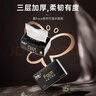 洁柔抽纸 黑Face3层120抽*24包 可湿水卫生纸 整箱纸巾 热门商品 实拍图