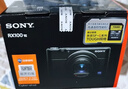 索尼（SONY）【新年礼物】DSC-RX100M7 黑卡数码相机（24-200mm焦段 实时眼部对焦 RX100 VII/黑卡7） 实拍图