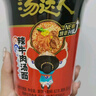 统一汤达人 韩式辣牛肉汤面 杯面 82克*12杯 整箱装 方便面泡面速食面 实拍图