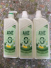 斧头牌（AXE）柠檬鸭屎香果蔬净洗洁精1.01kg*3（泵+补补）6大零添加 实拍图