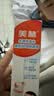美林医用退热贴感冒10片儿童+美林生理盐水鼻腔护理喷雾60ml *1盒 实拍图