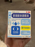 莎普爱思玻璃酸钠滴眼液0.1%*0.4ml*20支 人工泪液眼药水缓解疲劳熬夜玩手机眼干眼涩 非处方药 实拍图