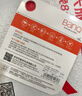 banq&JOY联名款Pro 128GB TF（MicroSD）存储卡U3 C10 A1 V30 4K 高速款行车记录仪&监控摄像头内存卡 实拍图