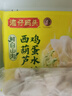 湾仔码头素水饺（西葫芦鸡蛋+裙带菜）组合装720g42只*2早餐食品速食面点 实拍图