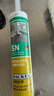 瓦克（WACKER）GM玻璃胶门窗防水填缝封边快干中性硅酮耐候美容胶 通用彩色密封胶 透明1支 实拍图