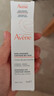 雅漾（Avene）舒润眼霜10ML 保湿滋养眼周 改善暗沉 淡化细纹黑眼圈 提拉紧致 实拍图