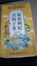 南同四海南京同仁堂菊花枸杞决明子茶养护好肝排金银花火毒去熬夜养生茶包 实拍图