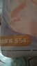 帮宝适超薄透气清新帮纸尿裤新生儿婴儿尿布湿尿片透氧Pro S60 实拍图