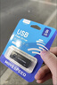 移速（MOVE SPEED）256GB USB3.1 U盘 读速120MB 商务办公 车载音箱优盘 投标学习耐用u盘黑武士系列 实拍图