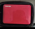 东芝（TOSHIBA）1TB 移动硬盘机械 V10系列 USB 3.2 Gen 1 2.5英寸 酒红 兼容Mac 高速传输 密码保护 轻松备份 实拍图