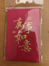 得力（deli）百元红包10个装 龙年红包万事如意红包个性创意奖学金优秀奖励红包结婚企业开业百元红包 BF100 实拍图