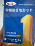 【原研药】爱力士枸橼酸爱地那非片30mg*8片/盒3盒男科用药京东自营旗舰店 实拍图