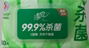 清风御本草杀菌湿巾80片*4包 抽取式卫生湿纸巾 杀菌率99.9% 整箱 实拍图