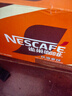 雀巢（Nestle）【侯明昊推荐】即饮咖啡 丝滑拿铁口味 咖啡饮料 268ml*15瓶 实拍图