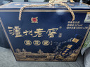 泸州老窖 蓝花瓷头曲 礼盒 浓香型白酒52度升级版500ml*2 礼盒装 实拍图