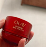 玉兰油（OLAY）大红瓶水乳液面霜眼霜礼盒抗皱抗衰老护肤品套装新年礼物送女友 实拍图