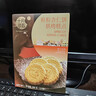 十月初五澳门风味特产用碳火烘烤粒粒杏仁饼干300内里独立包装 实拍图