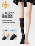 JKN压力小腿袜子女夏薄款【强压显瘦】飞机袜jk袜过膝中筒韩版长筒袜 实拍图