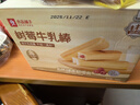 良品铺子树莓牛乳面包棒500g早餐代餐牛奶面包点心办公室零食 实拍图