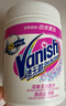 渍无踪（Vanish）爆炸盐彩漂粉 去污去黄增白婴儿可用 洗衣粉洗衣液校服净470g 实拍图