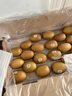 佳沛（zespri）新西兰  阳光金奇异果25-27粒原箱特大果单果约122-146g  猕猴桃 实拍图