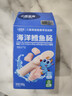 小鹿蓝蓝海洋无污染鳕鱼肠 宝宝儿童零食解馋零食益生元鳕鱼肉肠300g 实拍图