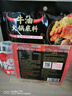 海底捞 火锅底料 鲜香清汤火锅底料110g   3~5人份骨汤鲜香  一料多用 实拍图