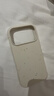 返航新生 iPhone 17 Pro 再生材质 Magsafe 磁吸保护壳 手机壳 新生白 实拍图
