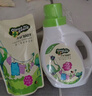 子初婴儿洗衣液宝宝专用洗衣液套装1L*3瓶+500ml*4袋+洗衣皂150g*5包 实拍图