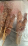 东来顺 调理羊肉串孜然味400g(约16串) BBQ烧烤炸串 清真中华老字号  实拍图