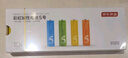 京东京造 5号电池40节彩虹装 五号电池碱性超性能无铅无汞 适用血压计/血糖仪/指纹锁/遥控器/儿童玩具 实拍图