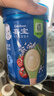 嘉宝（GERBER）婴幼儿高铁米粉维C加铁原味宝宝辅食米糊250g6-12个月 100%真验厂 实拍图