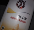 大宝SOD蜜300ml青花香型乳液面霜润肤补水保湿男女士身体乳新年礼物 实拍图