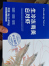 PHUKEY SEA大号厄瓜多尔冻南美白对虾 只只分离 海鲜水产 3斤 (45-60只) 实拍图