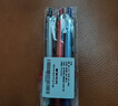 百乐（PILOT）BXRT-V5开拓王按动中性笔0.5mm签字笔商务水笔学生考试刷题笔高颜值文具套装1黑1红1蓝 实拍图