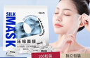 贝览得（beautyblend）压缩面膜纸湿敷专用一次性面膜纸干面膜片 天丝100粒/袋 实拍图