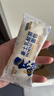 豪士乳酸菌面包850g早餐面包酸奶夹心小口袋休闲零食送礼团购元旦礼盒 实拍图