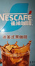 雀巢（Nestle）冰美式速溶黑咖啡闪溶0糖0脂*燃减健身防困便携条装2g*6条 实拍图