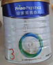 美素佳儿（Friso）皇家幼儿配方奶粉 3段（1-3岁幼儿适用）800g 乳铁蛋白 (新国标) 实拍图