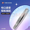 777眉夹拔毛神器小镊子拔胡子胡须拔毛钳修眉工具眉毛夹单个578银 实拍图