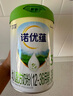 诺优能诺优蕴较大婴儿配方奶粉（6-12月龄 2段）800g 实拍图