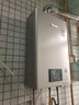 林内（Rinnai）【小蛮腰Pro】13升燃气热水器天然气热水器 恒温低水压启动 ECO节能13GD32（JSQ26-GD32） 实拍图