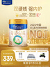 美素佳儿（Friso）皇家幼儿配方奶粉3段（1-3岁幼儿适用）800g*3 乳铁蛋白 (新国标) 实拍图
