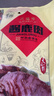天福号酱鹿肉 开袋即食熟食中华老字号北京特产下酒菜鹿肉 袋装200g 实拍图