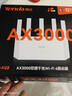 Tenda腾达路由器【千兆WiFi6+穿墙王】无线AX3000信号增强家用放大器Mesh限时补贴金榜一名云霄白立式 实拍图