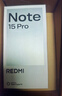 小米（MI）REDMI Note15 Pro 天玑7400-Ultra 7000mAh 龙晶玻璃十倍抗摔 IP68 8+256 雪松白 红米 5G手机 实拍图