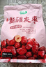 十月稻田 新疆灰枣 500g 若羌红枣 小枣 休闲零食 泡水煮粥补气血 八宝粥 实拍图